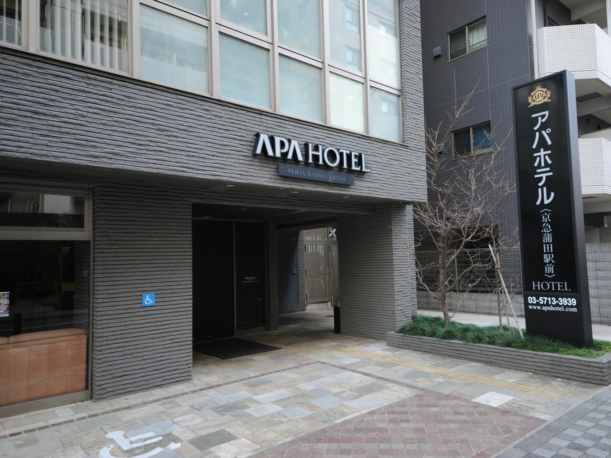 Ai Hotel Keikyu Kamata-ekimae Tokio Buitenkant foto
